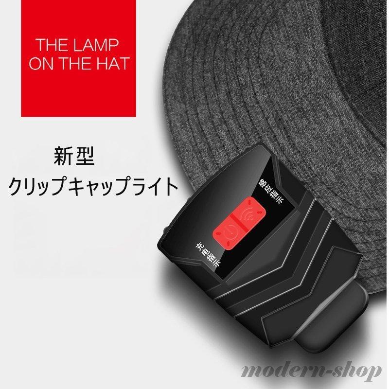 充電式 キャップライト 帽子ライトクリップ モーションセンサー 明るい 釣りライト 4つのledライトcob補助ライト 作業ライト Ghsxh13 Jsww Jmd01 モダンショップ 通販 Yahoo ショッピング