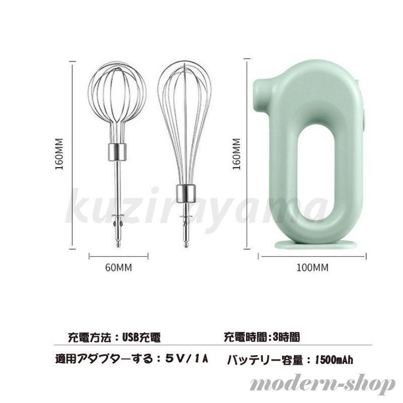 福袋特集 2022 電気ハンドミキサー ポータブル電気泡立て器 電気泡立て器 キッチン電動ハンドミキサー ハンドブレンダー 急速攪拌 4速スピード調整 USB充電 無線 ジューサー、ミキサー、フードプロセッサー - www.sustentec.com.br 福袋特集 2022 電気ハンドミキサー ポータブル電気泡立て器 電気泡立て器 キッチン電動ハンドミキサー ハンドブレンダー 急速攪拌 4速スピード調整 USB充電 無線 ジューサー、ミキサー、フードプロセッサー - www.sustentec.com.br