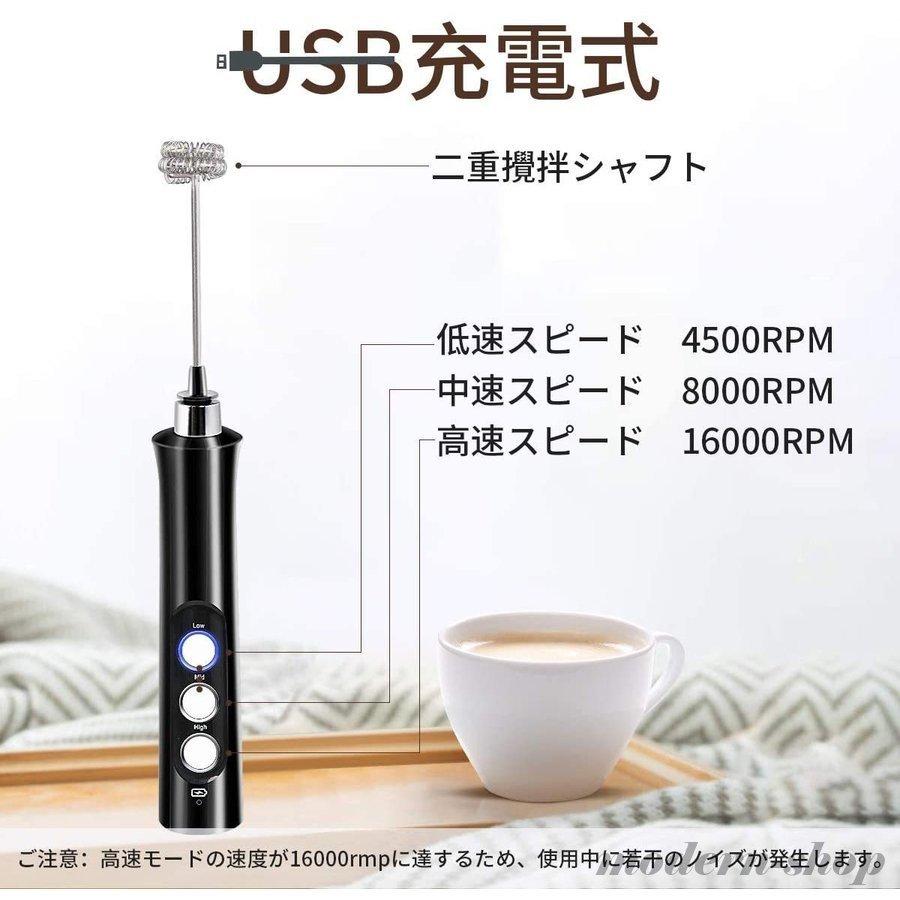 お買い得品 未使用ミルクフォーマ+予備カップ sushitai.com.mx