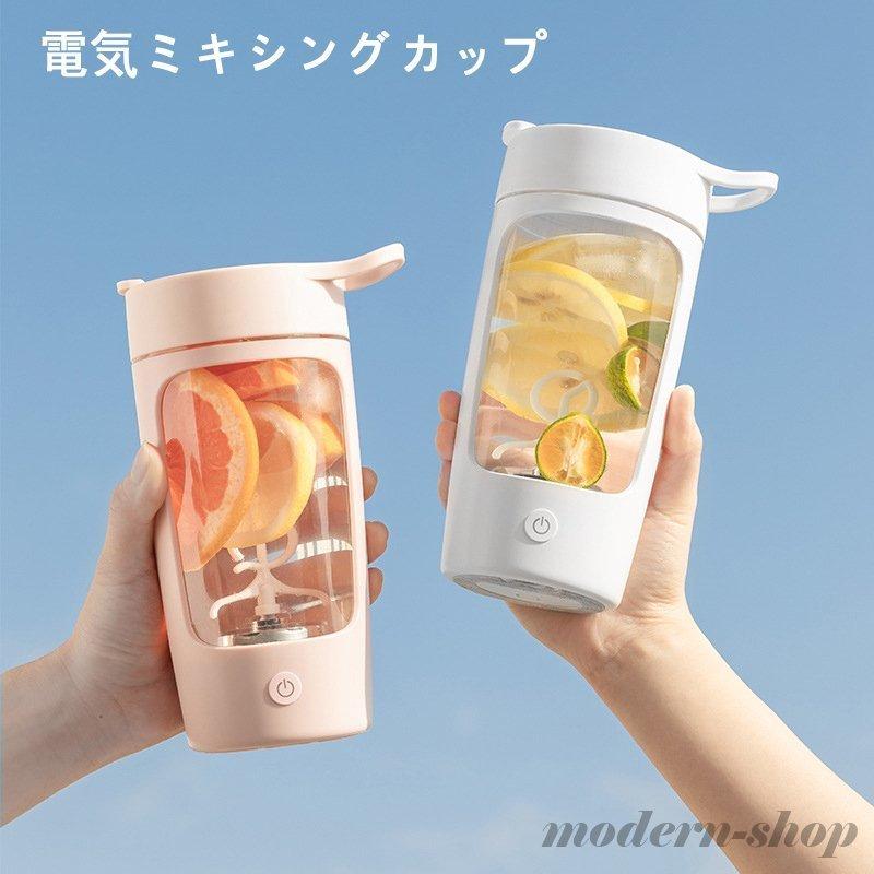 650ml電動シェイカー プロテインシェイカーボトル Usb充電式ポータブルプロテインミキサー シェーカーカップ フィットネス 運動用 Tritan材質 Ghsxh13 Xj Rb 07 モダンショップ 通販 プロテインミックス用プロテインシェーカーボトル Vladatk Gov Ba