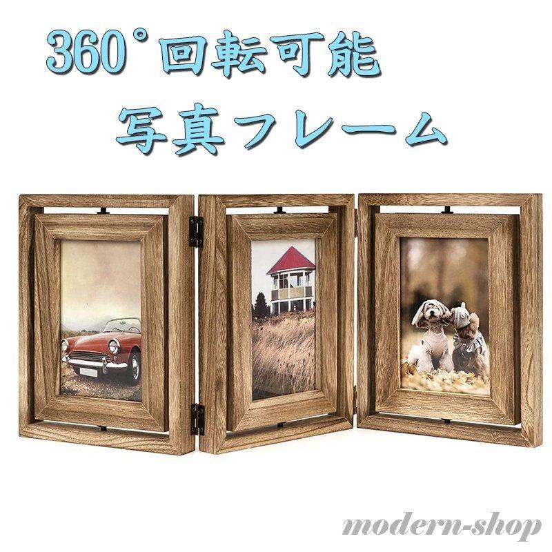 写真ホルダー 写真立て 卓上フォトフレーム 360°転回可能 折り畳み式 陳列ケース 収納 ディスプレイフレーム フォトフレーム インテリア 卓上置物 贈り物 4x6 :ghsxh13-xx-xk-01:モダンショップ - 通販 - Yahoo!ショッピング 写真ホルダー 写真立て 卓上フォトフレーム 360°転回可能 折り畳み式 陳列ケース 収納 ディスプレイフレーム フォトフレーム インテリア 卓上置物 贈り物 4x6 :ghsxh13-xx-xk-01:モダンショップ - 通販 - Yahoo!ショッピング