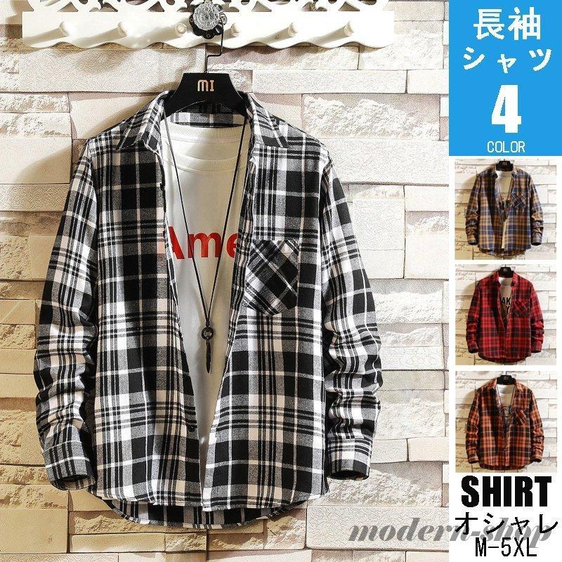 長袖シャツ メンズ チェック柄 ネルシャツ 格子柄 シャツ 大きいサイズ カジュアル レッド オレンジ ブラック イエロー 前開き トップス Ghsxh14 5nmlsh モダンショップ 通販 Yahoo ショッピング