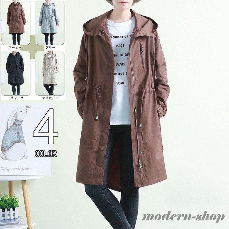 モッズコート Aライン 大きいサイズ ロングコート フード付き 体型カバー 羽織り 秋 春 アウター スプリングコート レディース 最新発見