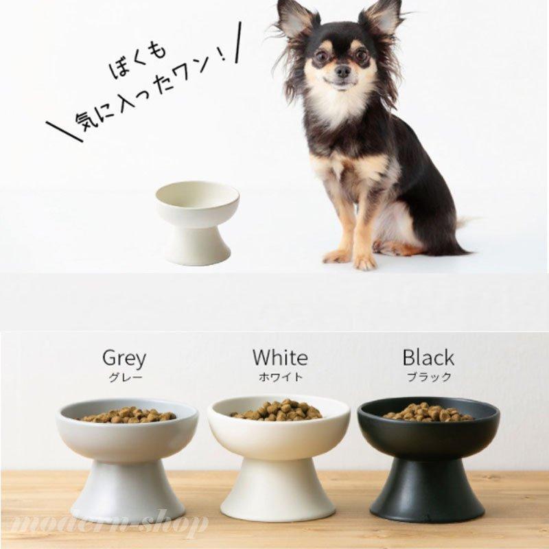猫 食器 陶器 犬 フードボウル スタンド 食べやすい 猫用 餌皿 脚付 ねこ 餌入れ ウォーターボウル セラミック 子犬 ご飯 皿 子猫 食器台 ペット食器 Ghsxh17 Gz31 モダンショップ 通販 Yahoo ショッピング