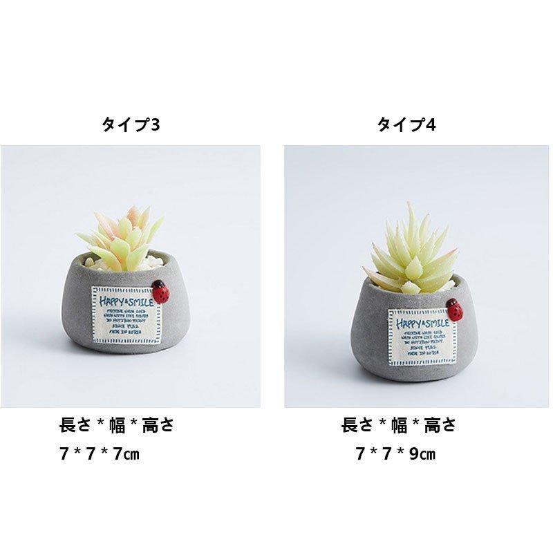 人工観葉植物 造花 多肉植物 ミニ 植物鉢植え 枯れない 観葉植物 可愛い 偽盆栽 装飾用 開店 室内 ホーム 庭 デコレーション インテリア プレゼント Ghsxh17 Omhp539 モダンショップ 通販 Ysh Japanヤフー店cocoboo 人工多肉植物 4個セット ミニ鉢植え 多肉植物 家庭や