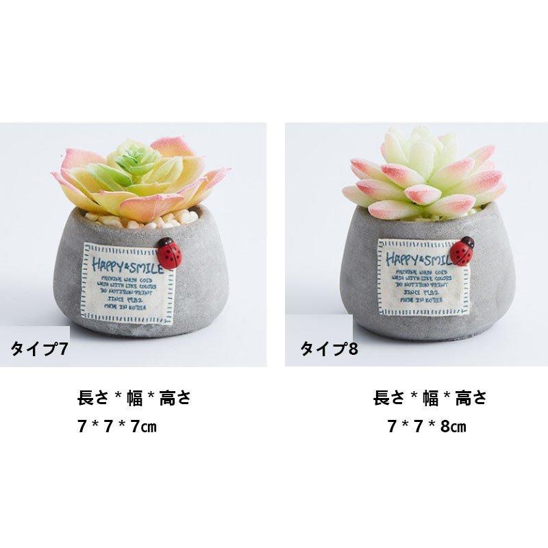 人工観葉植物 造花 多肉植物 ミニ 植物鉢植え 枯れない 観葉植物 可愛い 偽盆栽 装飾用 開店 室内 ホーム 庭 デコレーション インテリア プレゼント Ghsxh17 Omhp539 モダンショップ 通販 Ysh Japanヤフー店cocoboo 人工多肉植物 4個セット ミニ鉢植え 多肉植物 家庭や