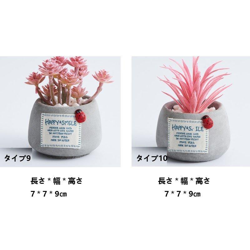 人工観葉植物 造花 多肉植物 ミニ 植物鉢植え 枯れない 観葉植物 可愛い 偽盆栽 装飾用 開店 室内 ホーム 庭 デコレーション インテリア プレゼント Ghsxh17 Omhp539 モダンショップ 通販 Ysh Japanヤフー店floweroyal 人工多肉植物 吊り下げ植物 フェイク真珠の紐 鉢