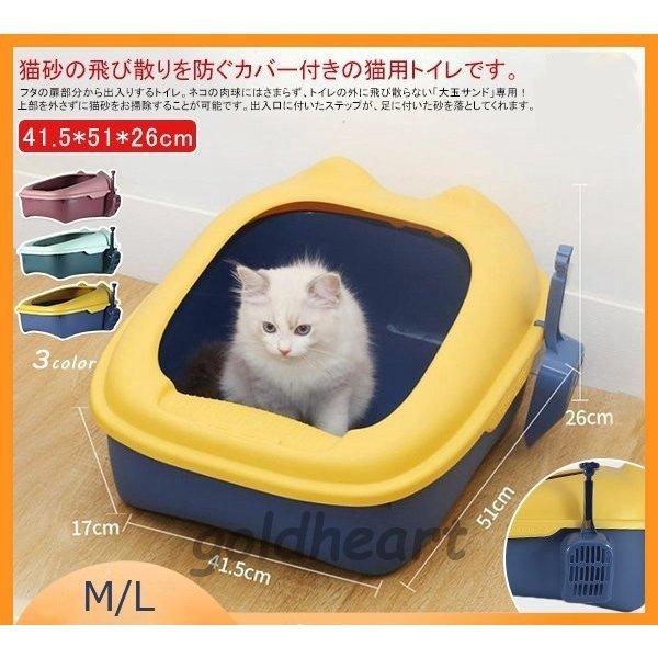 猫 ネコ おしゃれ かわいい ねこ トイレ ネコのトイレハーフカバー 洗いやすい 猫トイレ 人気