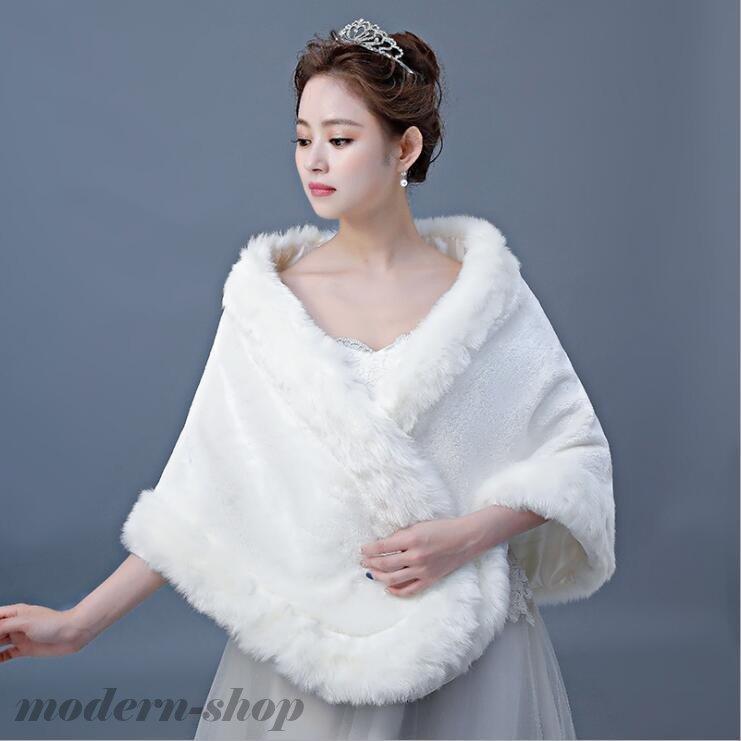 世界的に レディース ショール 結婚式 肩掛け ストール ケープ ファーショール ボレロ ウェディングショール 大人用 二次会 演奏会 発表会 演出 白 秋冬 暖か