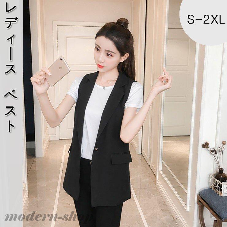 夏 スーツベスト レディース チョッキ ジレベスト ノースリーブ 定番 テーラード 通学 通勤 Ol 体型カバー 人気 アウター 着痩せベスト 制服 ベスト Sxh0522d Cd19nsxmj004 モダンショップ 通販 Yahoo ショッピング