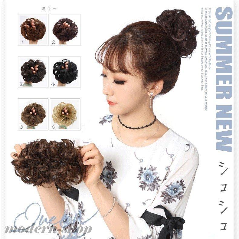 シュシュ ヘアアクセサリー お団子 ポニーテール ウィッグ エクステ ヘアアクセ おだんご イメチェン ガーリー つけ毛 おしゃれ かわいい 巻き髪 Sxh0522d Cdyjfm017 モダンショップ 通販 Yahoo ショッピング