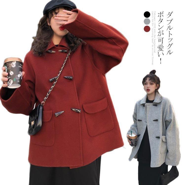日本最大の ダッフルコート ミディアム丈 コート レディース ピーコート アウター メルトンコート ゆったり 大きいサイズ ダッフルジャケット ビッグサイズ ポケ
