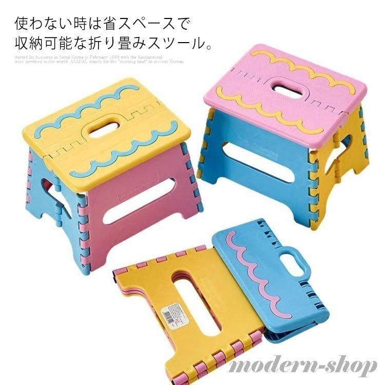 最大81 Offクーポン 踏み台 スツール 折りたたみ 子供用 チェア 持ち運び 折り畳みチェア 軽量 軽い