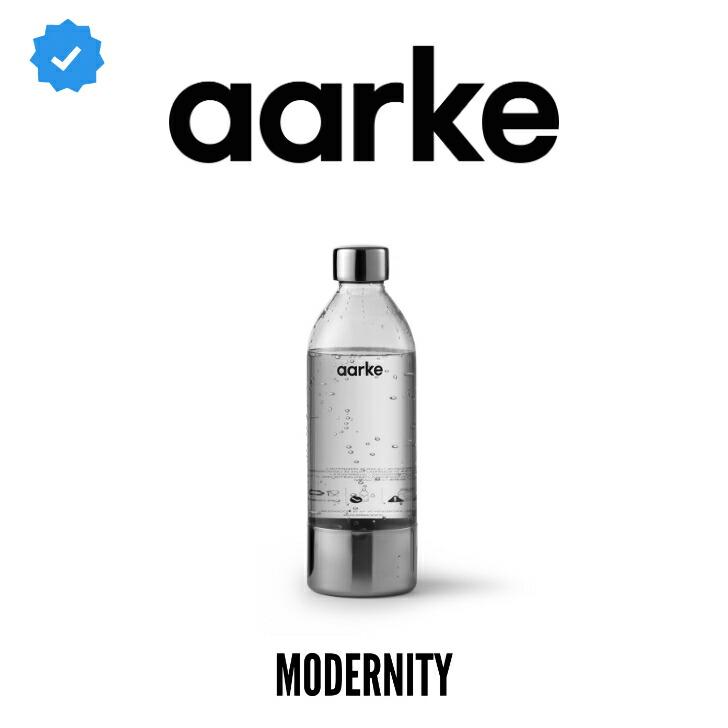aarke（アールケ） ボトル カーボネーター2,3 専用ペットボトル 最大