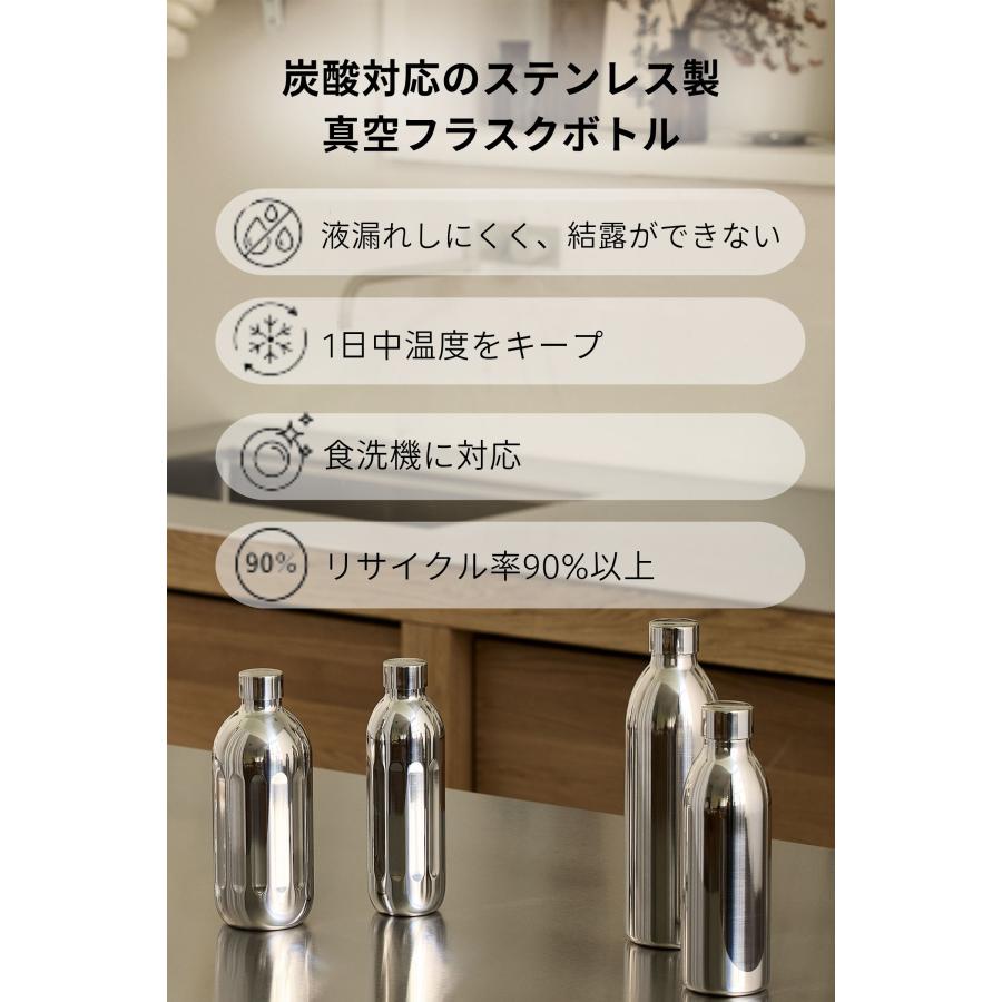 aarke（アールケ） ステンレスボトル カーボネーター3専用 800ml