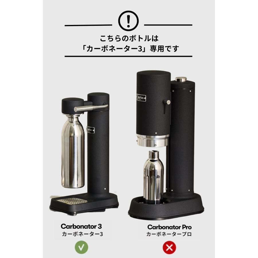 aarke（アールケ） ステンレスボトル カーボネーター3専用 800ml