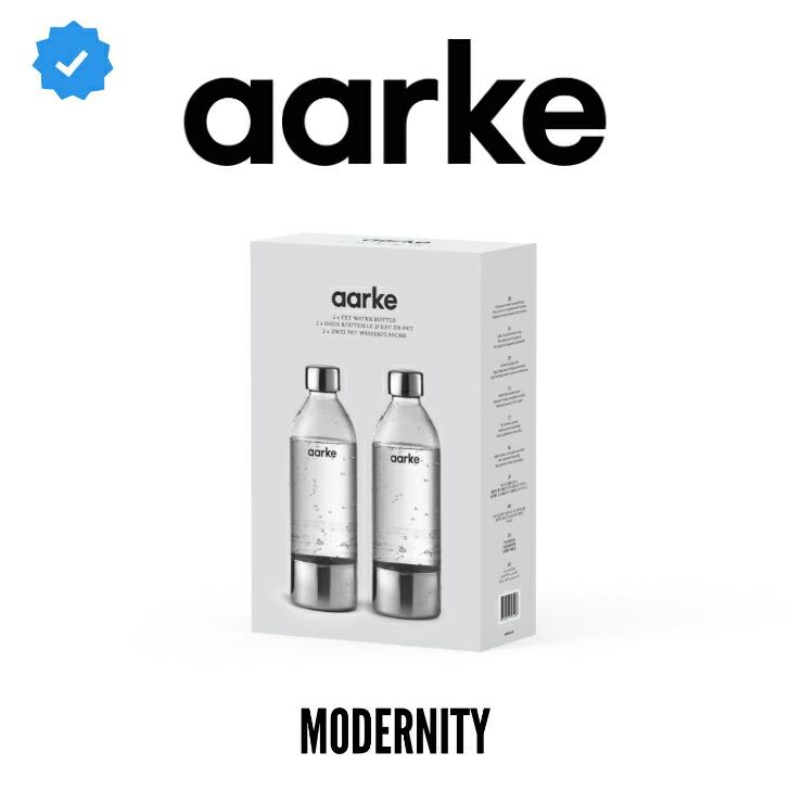 aarke（アールケ） ボトル カーボネーター2,3 専用ペットボトル 2本