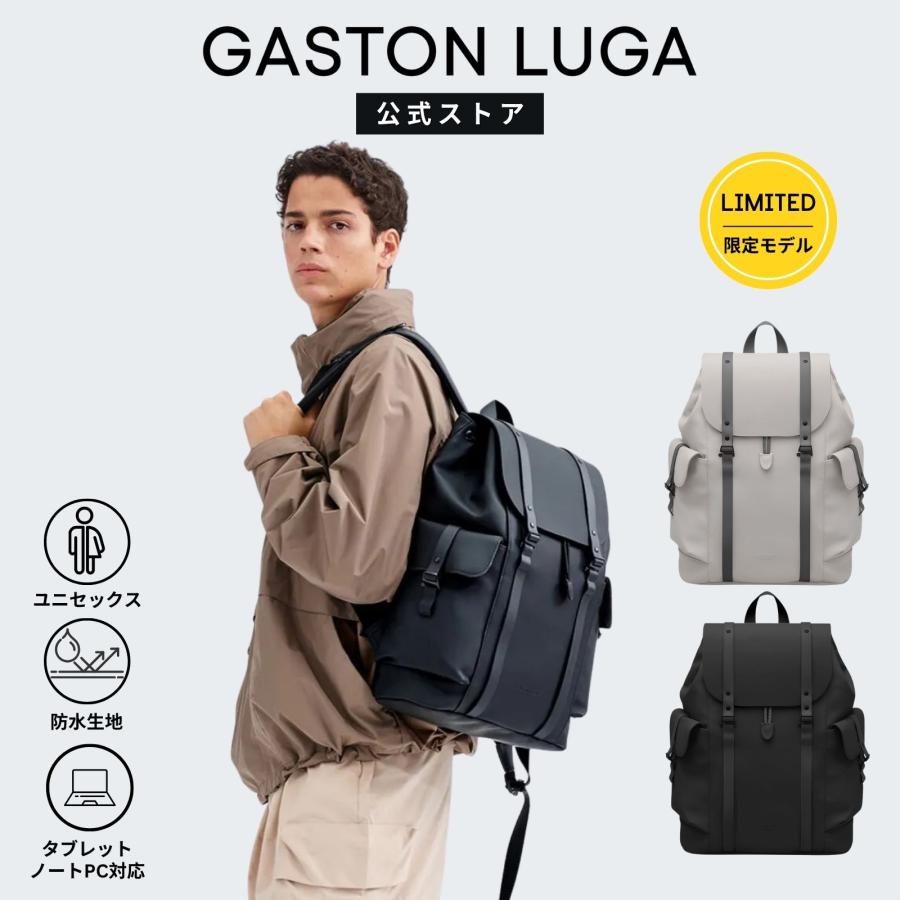 GASTON LUGA（ガストンルーガ） リュック 防水 Splash Utility