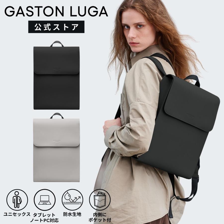 新品未使用　ガストンルーガ　スプラッシュIDバックパック14 GASTON LUGA（ガストンルーガ） リュック 防水 Splash ID Backpack 14