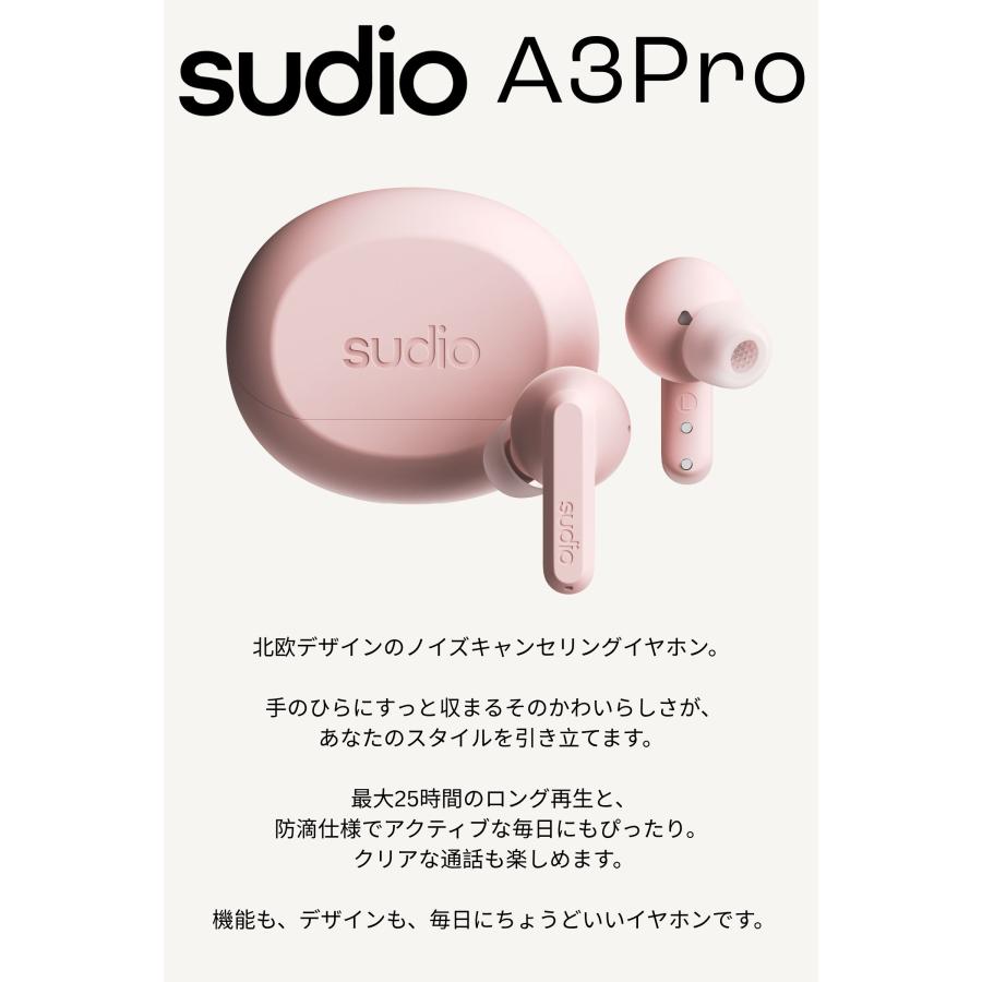 sudio（スーディオ） ワイヤレスイヤホン SUDIO A3 Pro エースリープロ 