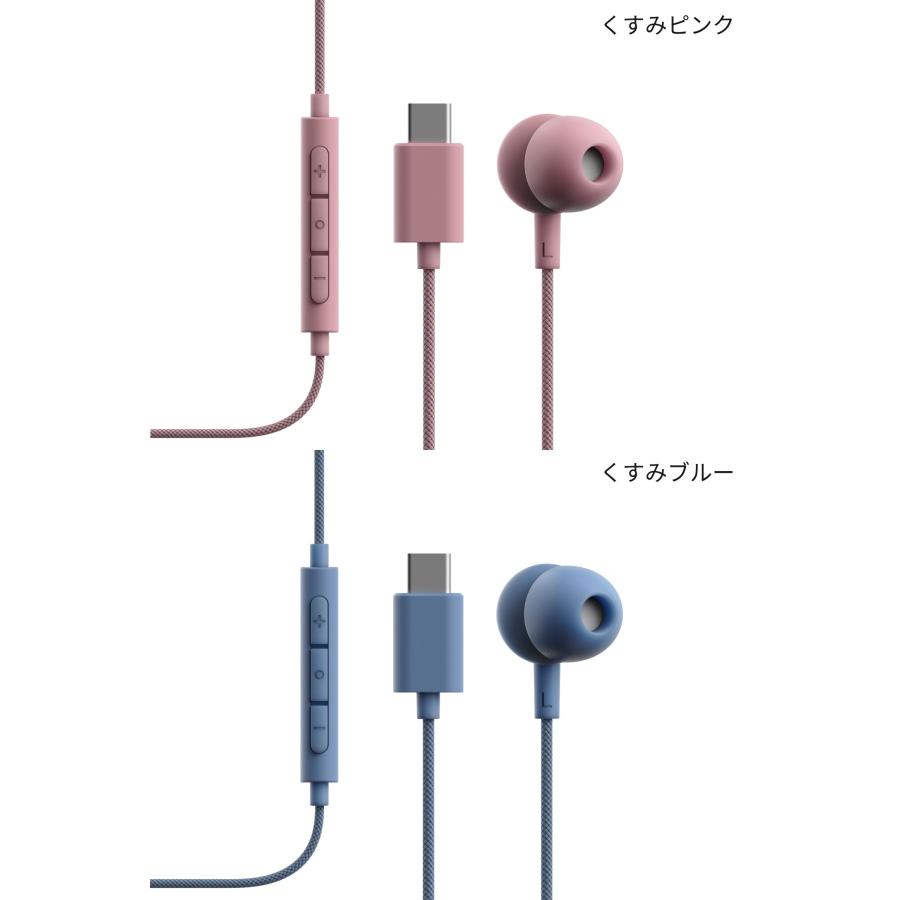 sudio（スーディオ） 有線イヤホン SUDIO V3 全4色 USB タイプC カナル