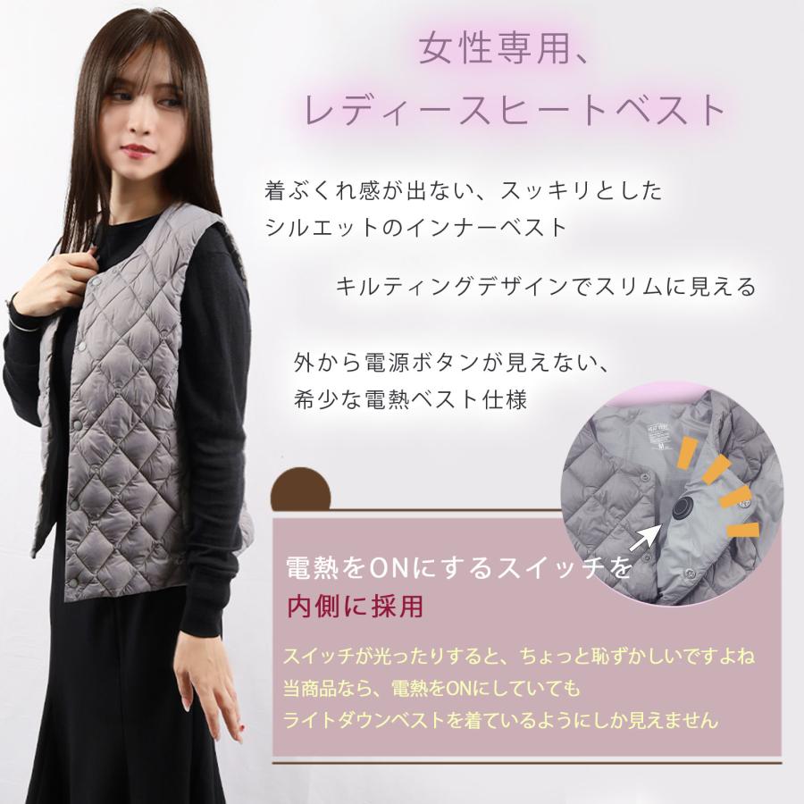 女性らしいデザイン 電熱ベストM ◆大容量バッテリー付き‼︎ 公式 最新版 2way 3段階即暖 バッテリー付 電熱ベスト バッテリー無し