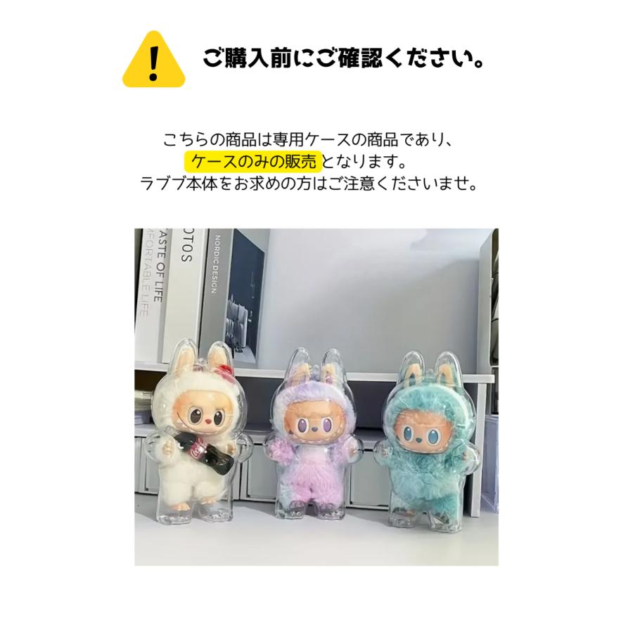 ポップマート　ラブブ　POPMART　ケース付き 楽天市場】日本未入荷 Pop Mart ポップマート ザーモンスターズ