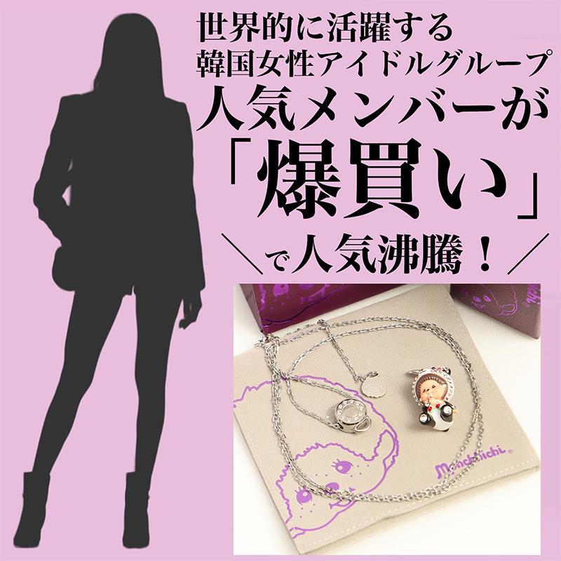 即購入OK‼️ スワロフスキーモンチッチ　ネックレスチェーンセット　ゾウ　象 即購入OK‼️ スワロフスキーモンチッチ ネックレスチェーン