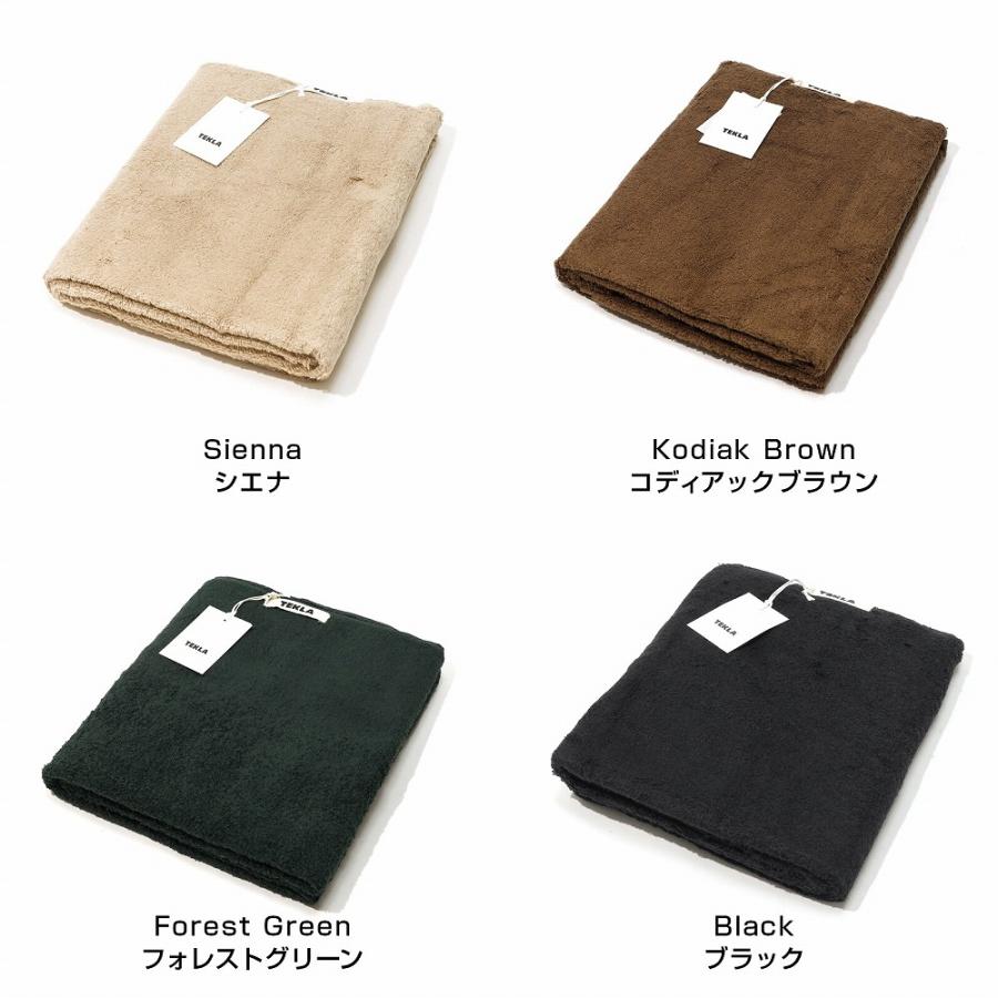 即納在庫 TEKLA テクラ バスタオル 大判 70 x 140 オーガニック