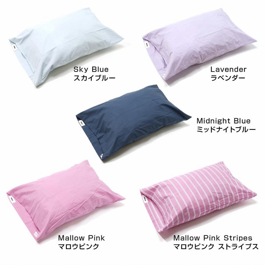 TEKLA（テクラ） ピローケース 枕カバー 50 x 75cm オーガニック