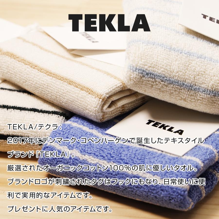 TEKLA（テクラ） ハンドタオル タオル 北欧 ハンカチ ストライプ コア