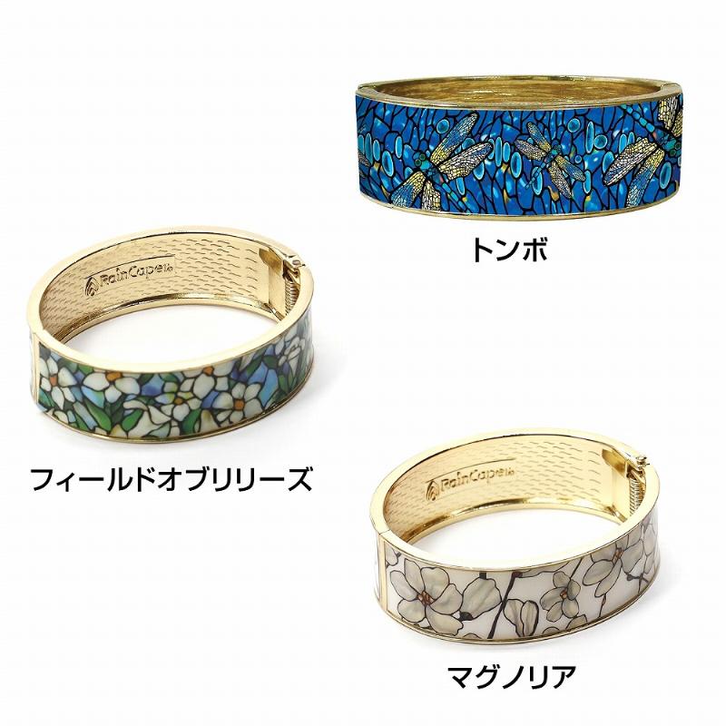 正規品 ティファニースタジオコレクション ブレスレット レディース 40