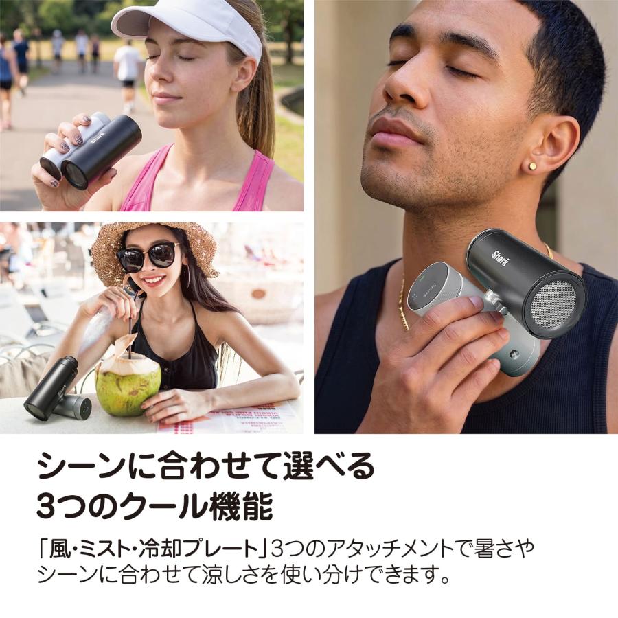 Shark ChillPill シャーク FA022 3-in-1 パーソナル冷却システム