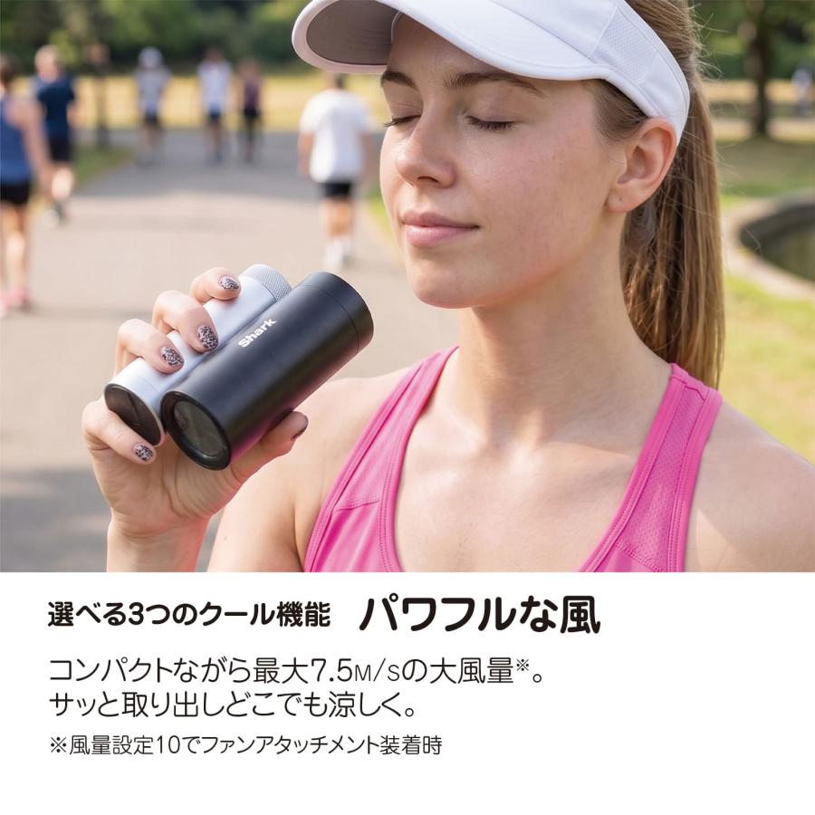 Shark ChillPill シャーク FA022 3-in-1 パーソナル冷却システム