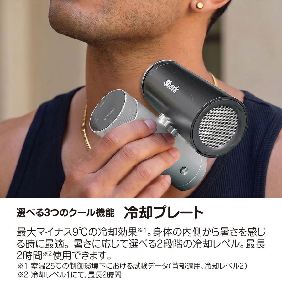 Shark ChillPill シャーク FA022 3-in-1 パーソナル冷却システム