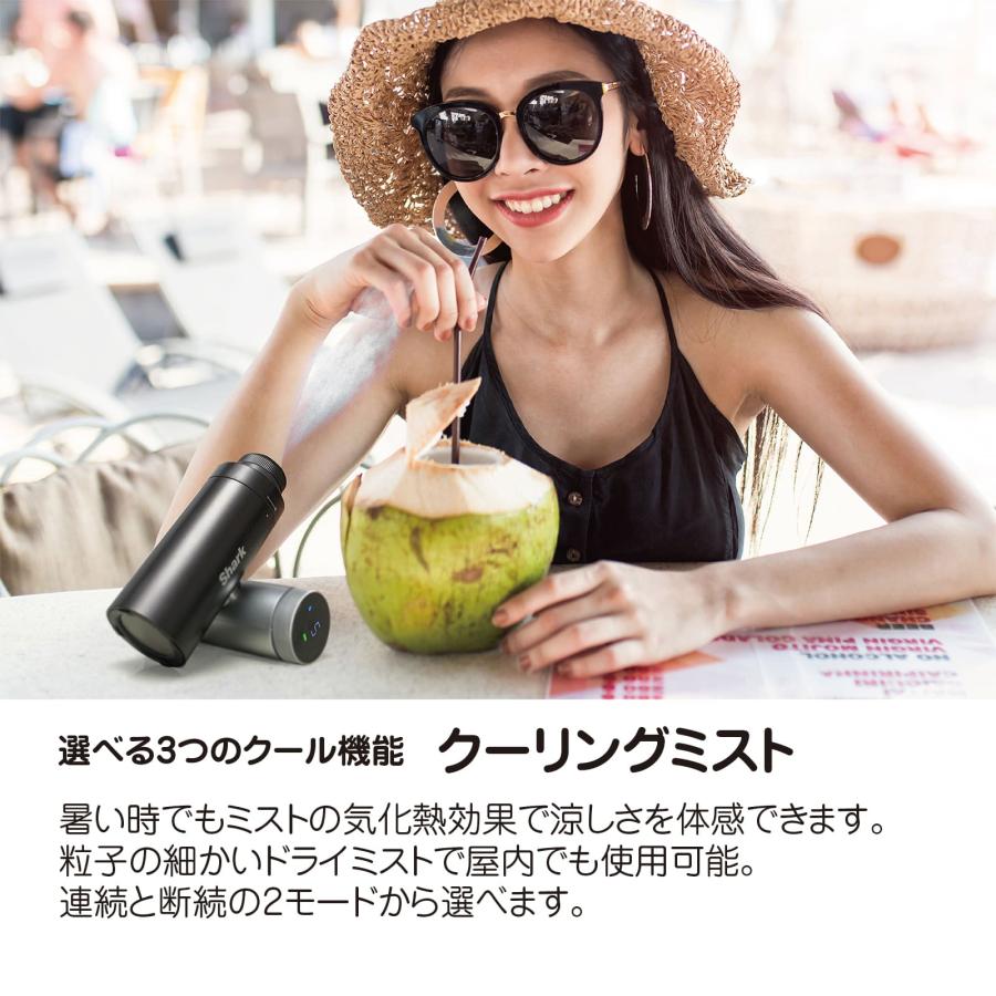 Shark ChillPill シャーク FA022 3-in-1 パーソナル冷却システム