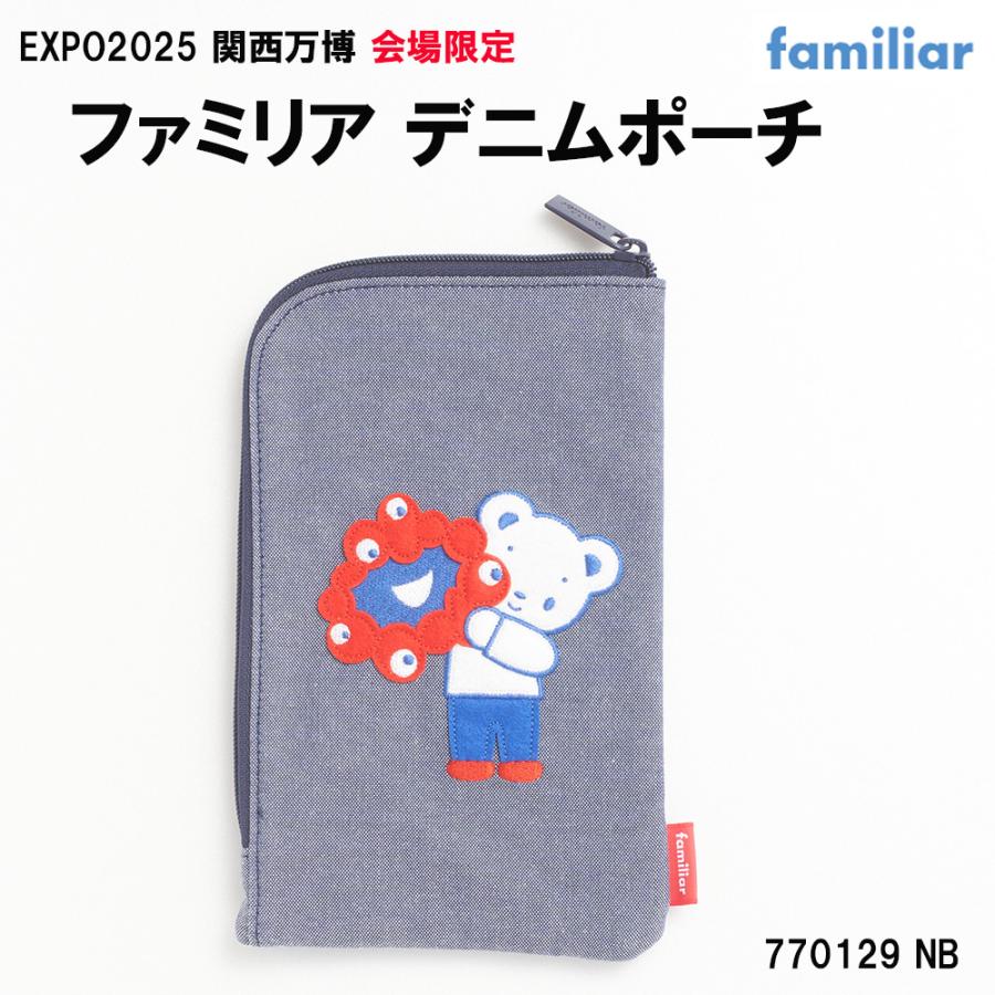 2025年最新】Yahoo!オークション -ファミリア バッグ 限定の中古 2025年最新】Yahoo!オークション -ファミリア バッグ 限定の中古
