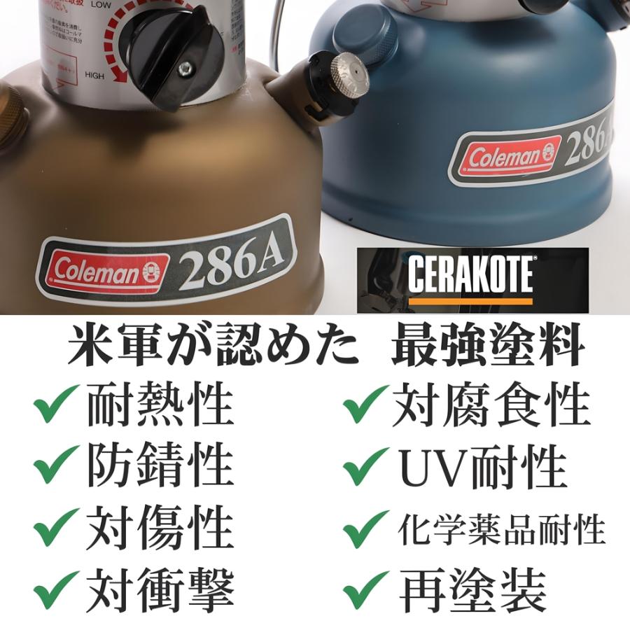 Coleman（コールマン） ワンマントルランタン 286A セラコート塗装