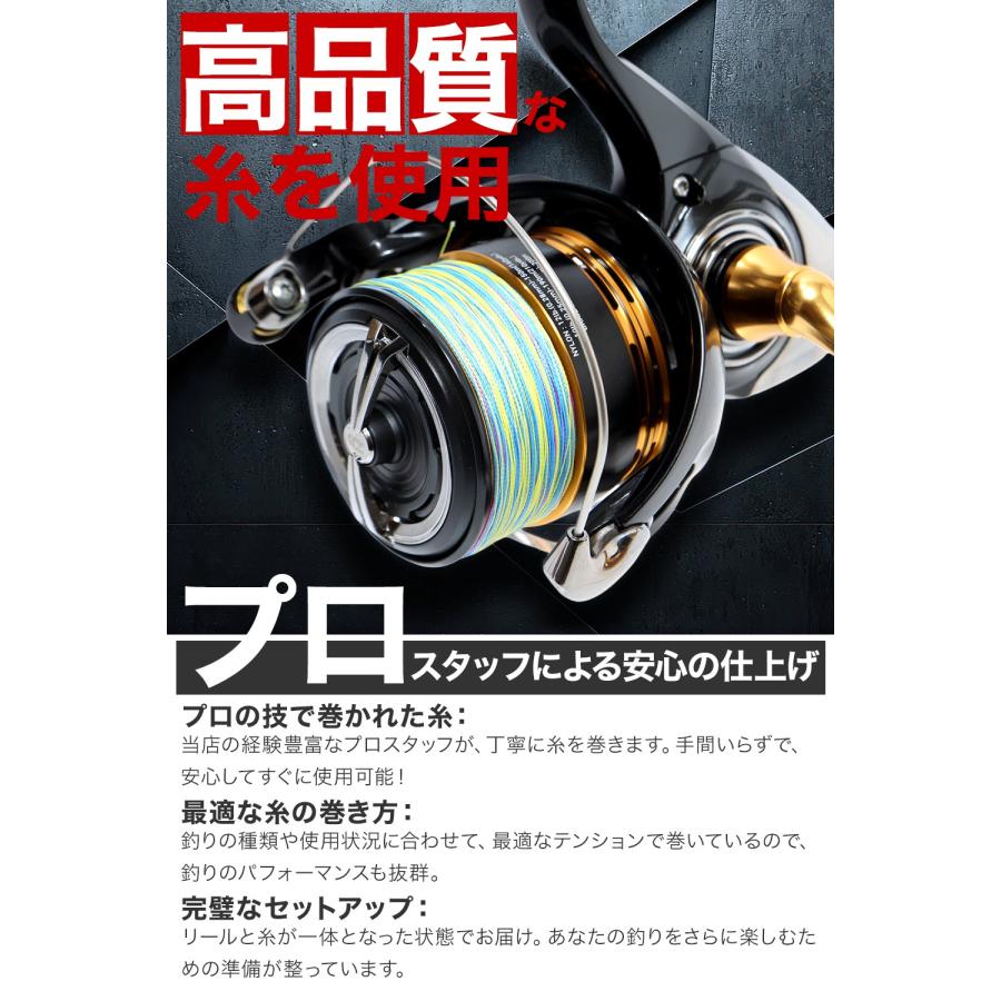 23レガリス　ライン付き　美品　スピニングリール Amazon | スピニングリール 23レガリス | Generic | スピニングリール