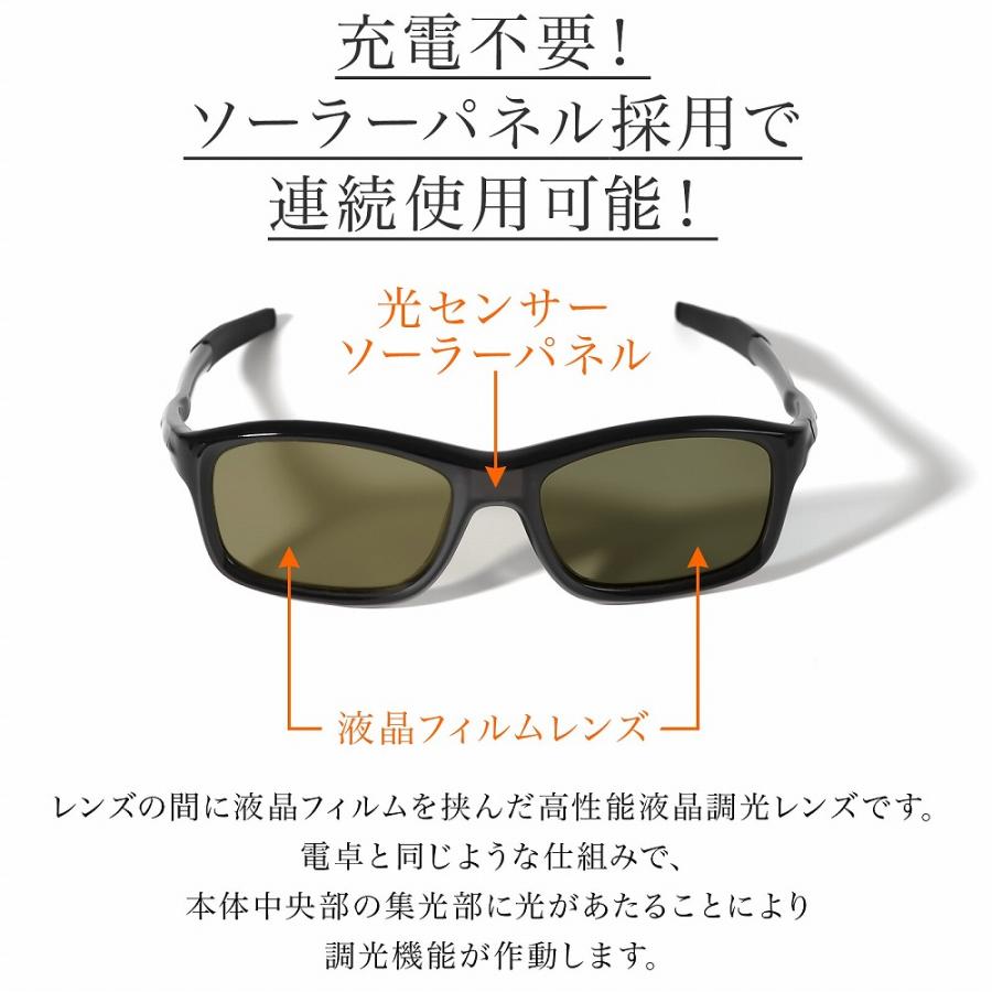 即納 グランウォーカー 瞬間調光サングラス メンズ 偏光 釣り バイク