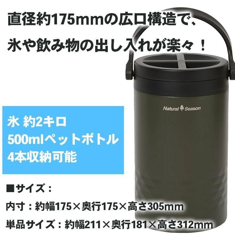 Natural Season コメリ ナチュラルシーズン アウトドア アイス 