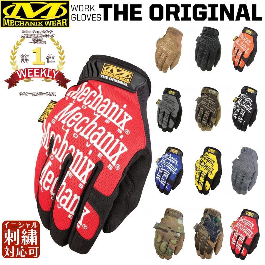 即納 グローブ バイク Mechanix Wear メカニクス The Original ザ オリジナル メカニック レース メンテナンス グローブ ミリタリー サバゲー サバイバルゲーム（Yahoo!・モダンリヴ ホビー ヤフー店）