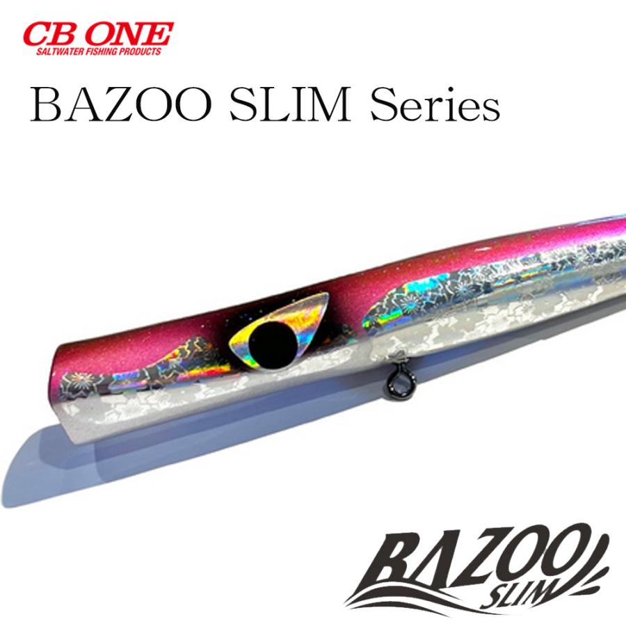 CB ONE 即納 新品 未開封 CB ONE BAZOO SLIM 220 CASTING PLUG 花鳥
