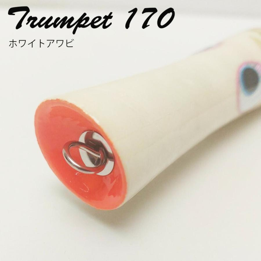 貝田ルアー トランペット170 新品未使用 楽天市場】【29日が年内最終出荷日です☆】 新品 未使用 貝田ルアー