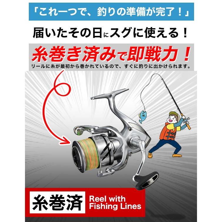 シマノ（SHIMANO） 【糸巻き済】 スピニングリール 23 ストラディック