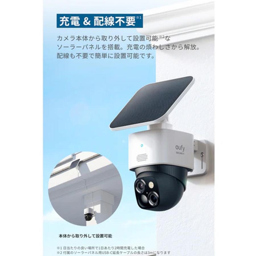 Anker アンカー Eufy 屋外カメラ S340　T8170521 Ankerアンカー Eufy 屋外カメラ S340 T8170521 360度撮影可能で