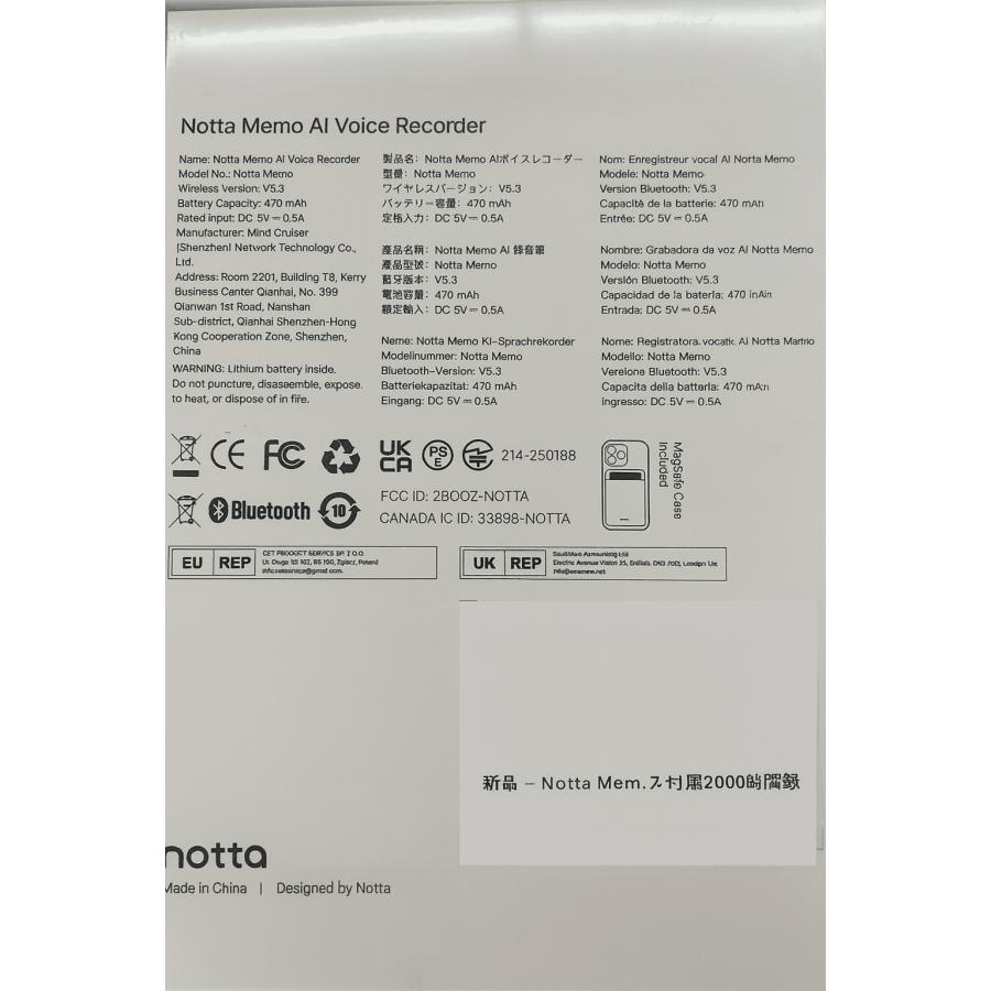 Notta Memo AI ボイスレコーダー ワンタッチ録音 翻訳 文字起こし 議事