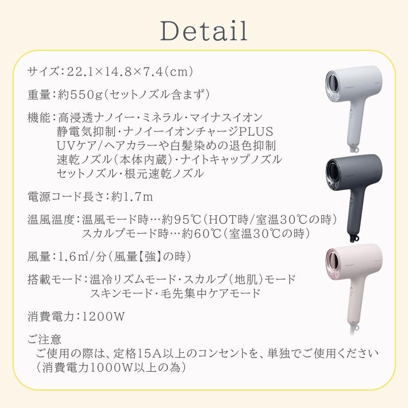 Panasonic（パナソニック） ドライヤー ナノケア EH-NA0K-H ミスト