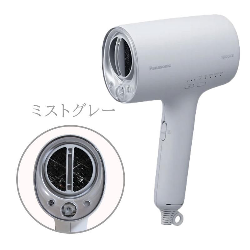 Panasonic ヘアードライヤー ナノケア EH-NA0K-H ミストグレー Panasonic / ヘアードライヤー ナノケア EH-NA0K H ミストグレーの公式