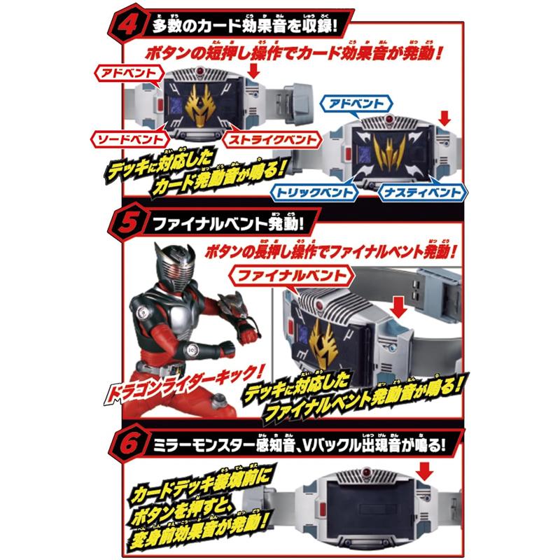 4月25日発売 予約 BANDAI バンダイ SUPER BEST 変身ベルト DX V